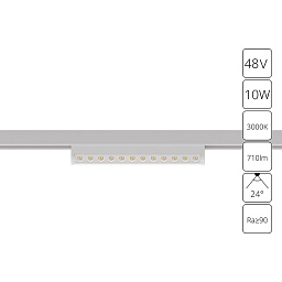 A7288PL-1WH Arte Lamp OPTIMA магнитный трековый светильник для потолочного монтажа для магнитного трека 48V