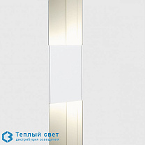 dolma 145 symmetrical light, LED, white
