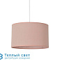 YOGA подвесной светильник Corep 652638 05562 — фото 1