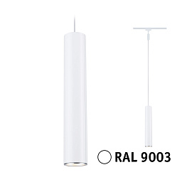 URail-Track-D65-2 Paulmann URail Трековый светильник