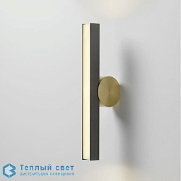 Calée настенный светильник CVL-LUMINAIRES Version 2 - SB - laiton satiné