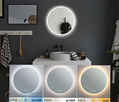 78952 LED Illuminated mirror HomeSpa LED Illuminated mirror Mirra IP44 White Switch 1580lm 230V 21W dimmable Mirror/White Зеркальные светильники Paulmann