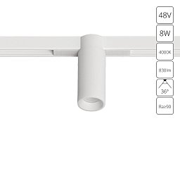Магнитный трековый светильник Arte Lamp OPTIMA A7269PL-1WH