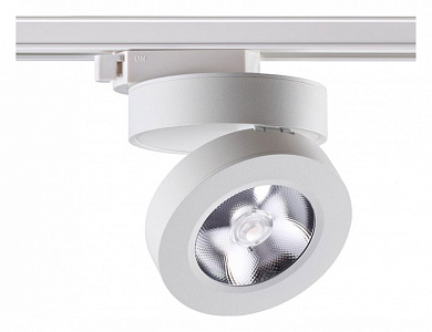 трековый светильник с направленным плафоном белый