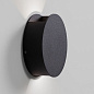 Настенный светильник AQForm LEDPOINT round up&down exterior wall — фото 2