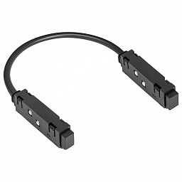 A590406 Arte Lamp Expert гибкий соединительный кабель для магнитного трека