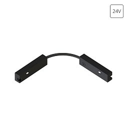 A623706 Arte Lamp PRESTO-ACCESSORIES коннектор токопроводящий гибкий