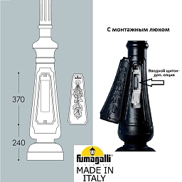 Парковый столб Fumagalli NEBO