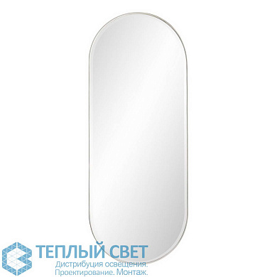 Vaquero Mirror зеркало Arteriors 6161