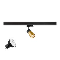 SLV PURI 2.0 LAMP SET