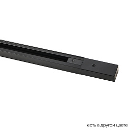 CLT 0.11 01 L1000 BL Crystal Lux Clt 0.11 однофазный трек с заглушкой и подводом питания в черном цвете