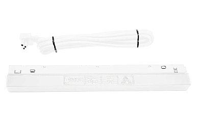 драйвер питания белого цвета мощностью 300W для магнитного шинопровода
