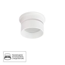 A2164PL-1WH Arte Lamp IMAI встраиваемый светильник цилиндрической формы белого цвета