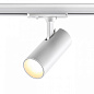359151 Novotech Selene светильник для 1ph-трека, 15Вт, 3000K, 1152лм, белый — фото 3