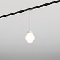 Трековый светильник AQForm MODERN BALL simple mini LED suspended microtrack — фото 1