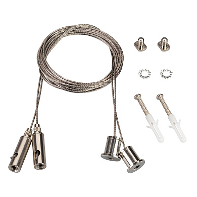 042565 Arlight Подвес LINE-S 2x2m Set (Pad 9x2mm)