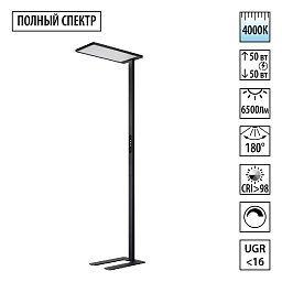 359974 Novotech Studi торшер