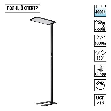 Торшер Novotech Studi 359974