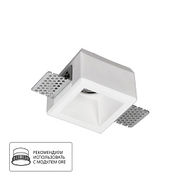 A9284PL-1WH Arte Lamp INVISIBLE встраиваемый потолочный спот