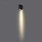 7127/8WL Odeon Light NATURE накладной светильник 15W 3000K — фото 2