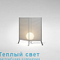 LaFlaca торшер Marset — фото 2