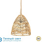 BALA S подвесной светильник Bazar Bizar FL-JUTE-001 + BAYU012N-S-20x20