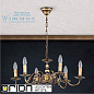 Люстра Orion Chandelier LU 1285/6 Patina