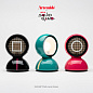 Artemide Eclisse x Squid Game Netflix светильник-проигрыватель — фото 6