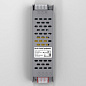 Блок питания Slim Magnetic Elektrostandard a066681 — фото 2