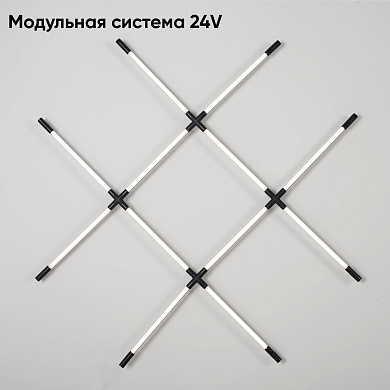 встраиваемая модульная система с перекрещивающимися линейными светильниками