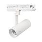 Трековый светильник Arlight LGD-ARTIFACT-4TR-R65-18W — фото 2