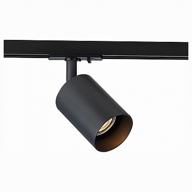 трековый светильник чёрного цвета с цилиндрическим корпусом для однофазного шинопровода