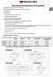 DK3020-WH Denkirs DK3020 встраиваемый светильник 10W — фото 10