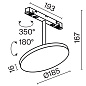 TR131-4-15W-DS-B Maytoni Plato Трековый светильник 15W Черный — фото 1