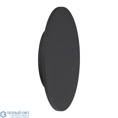 настенно-потолочный светильник вытянутой овальной формы с затемненным корпусом