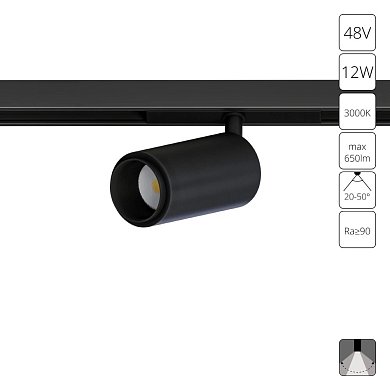 Магнитный трековый светильник Arte Lamp OPTIMA A7296PL-1BK