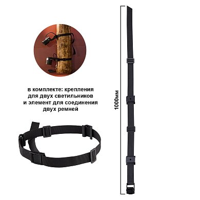 Ремень для крепления светильника на дереве Odeon Light BELT 6648/1000