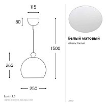 Lustri L5, Ø25 см, E27
