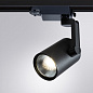 A2320PL-1BK Arte Lamp 1ph atre lamp lights светильник для однофазного шинопровода LED 20W 1600Lm 4000K — фото 1