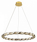 LSP-7157 Lussole Citrus подвесной светильник 25W 2500lm 4000K — фото 1