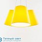 CLUSTER подвесной светильник frauMaier Cluster 3 shades jaune/jaune/jaune