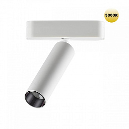 359251 Novotech Smal 48V магнитный трековый светильник цилиндрический белого цвета 48V