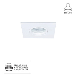A2866PL-1WH Arte Lamp GIRO точечный встраиваемый светильник