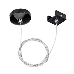 Подвес Arlight LGD-4TR-HANG-1 C 4TR