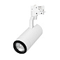 Трековый светильник Arlight LGD-GELIOS-TUNE-4TR-R80-20W — фото 2