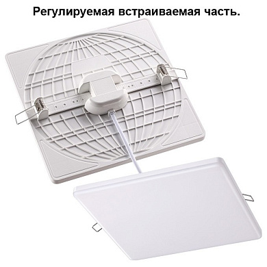 встраиваемый потолочный светильник квадратной формы белый