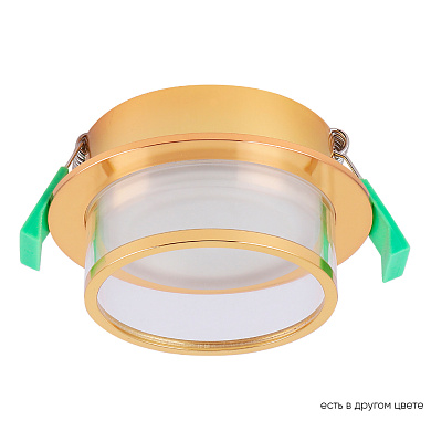 встраиваемый потолочный светильник с круглым корпусом цвета золота