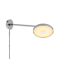 Asteria Long Monochrome - Polished steel / Not Hardwired