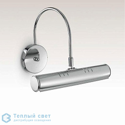 настенная подсветка для картин с цилиндрическим корпусом и изогнутой штангой
