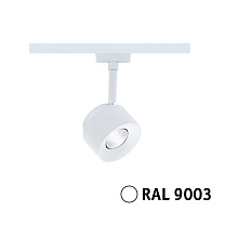 URail Rail spot Pane